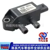 393602m415 /39360-2M415//Sensor de Presión Diferencial del Turbocompresor (Sin Tubo)