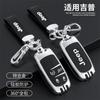Juego de Llaves Guía Jeep Jeep Everbright Cherokee Hombre Libre Commander Bolsa para Coche Botón Cambio Libre