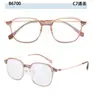 Monturas de Gafas Retro de Titanio B Cuadradas Ultraligeras de Moda Adecuadas para Lentes Graduados, Populares entre Estudiantes Hombres y Mujeres, Mismo Estilo que en Xiaohongshu, Mayoreo