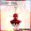 Chaveiro acrílico de mercadoria do filme do Homem-Aranha, alto apelo estético, pingente para mochila de estudante, decoração de bolsa criativa e personalizada