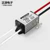Convertidor CC convertidor CA transformador CA AC24V36V módulo reductor variable convertidor de potencia