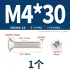 Parafuso Autoatarraxante Cruzado de Aço Inoxidável 304 Banhado a Ouro Cabeça Semi-Chata M2M.5M3M4M5M6M8M10