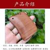 Tabla Gua Sha, Herramienta de Raspado Facial de Sándalo, Bastón de Acupresión, Tabla Gua Sha Dorada de Sándalo para Salón de Belleza para Masaje
