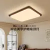 Lámpara de techo para sala de estar, estilo de mediados de siglo, veta de madera de nogal, mármol sintético, protectora para los ojos, espectro completo, luminaria para toda la casa, hierro nuevo