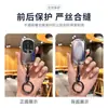 Adecuado para funda de llave de coche Nio Es8 2026, Nueva carcasa de cobertura completa de alta gama para llave de coche Nio Et9