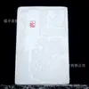 Direto da fábrica jade branco natural pingente dos 12 signos atacado Jade Afegão este ano Marca Jade venderá presentes