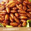 Pupas de Gusano de Seda a Bajo Precio Pupas de Gusano de Seda Crujientes y Fragantes Listas para Comer, una Especialidad de Shandong, Perfectas como Snack con Alcohol, Pupas de Gusano de Seda Frescas Fritas, Alimento Cocido, Productos Secos