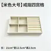 Bandeja de Almacenamiento para Joyería de Terciopelo en Stock, Joyero, Bandeja de Exhibición para Joyería, Caja de Almacenamiento de Escritorio Tipo Cajón, Estilo Minimalista Ins