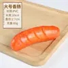 Carne falsa alitas de pollo camarones abulón salchicha modelo de comida decoración creativa para niños diseño de supermercado ayudas de enseñanza para jugar