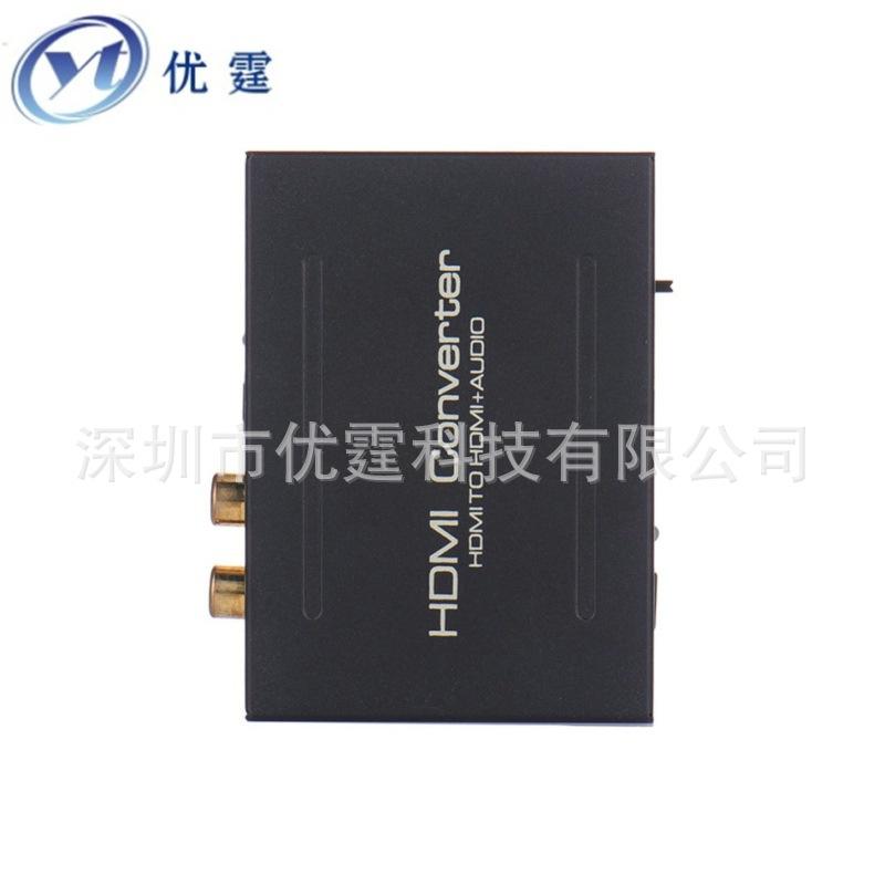 HDMI音频分离器5