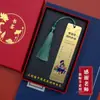 Marcador de Página Metálico Estilo Chinês, Exquisite Presente para o Dia dos Professores, Latão com Gravação Criativa, Marcador de Página Comemorativo para Professores