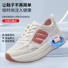 Zapatos para Caminar con Masajeador de Pies Multifuncional de Vibración Magnética, Zapatos Torre de Cuero Genuino para Mujer, Verano 2024, Malla Transpirable, Zapatos Casuales