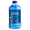 Limpiador de Cristales 2L Limpiador de Cristales para Coche Potente Removedor de Manchas y Película de Aceite Tipo Anticongelante para Temperaturas de -25 a 40 Grados Líquido Limpiaparabrisas de Coche
