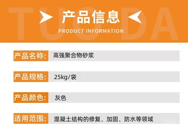 湖北世纪拓达详情模板_03_副本