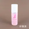 Conjunto de Solução para Cuidado de Perucas Cuidado Solução para Cuidado de Perucas Liso Anti-frizz Peruca de Boneca Fácil de Pentear e Lavar Grátis