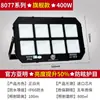 Foco antivertigo Yaming para exteriores, impermeable, LED antideslumbrante, iluminación para canchas de baloncesto y parques infantiles, focos de alta potencia