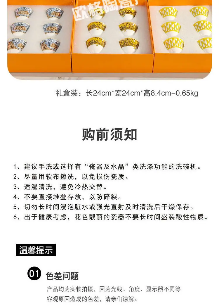 详情页_12.jpg