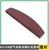 Accesorios para Empacadora Neumática de Vinculación Tipo Kz32B Cuchilla de Apriete Cortador Asiento de Apriete Biela Tubo de Aire Núcleo de Válvula de Apriete