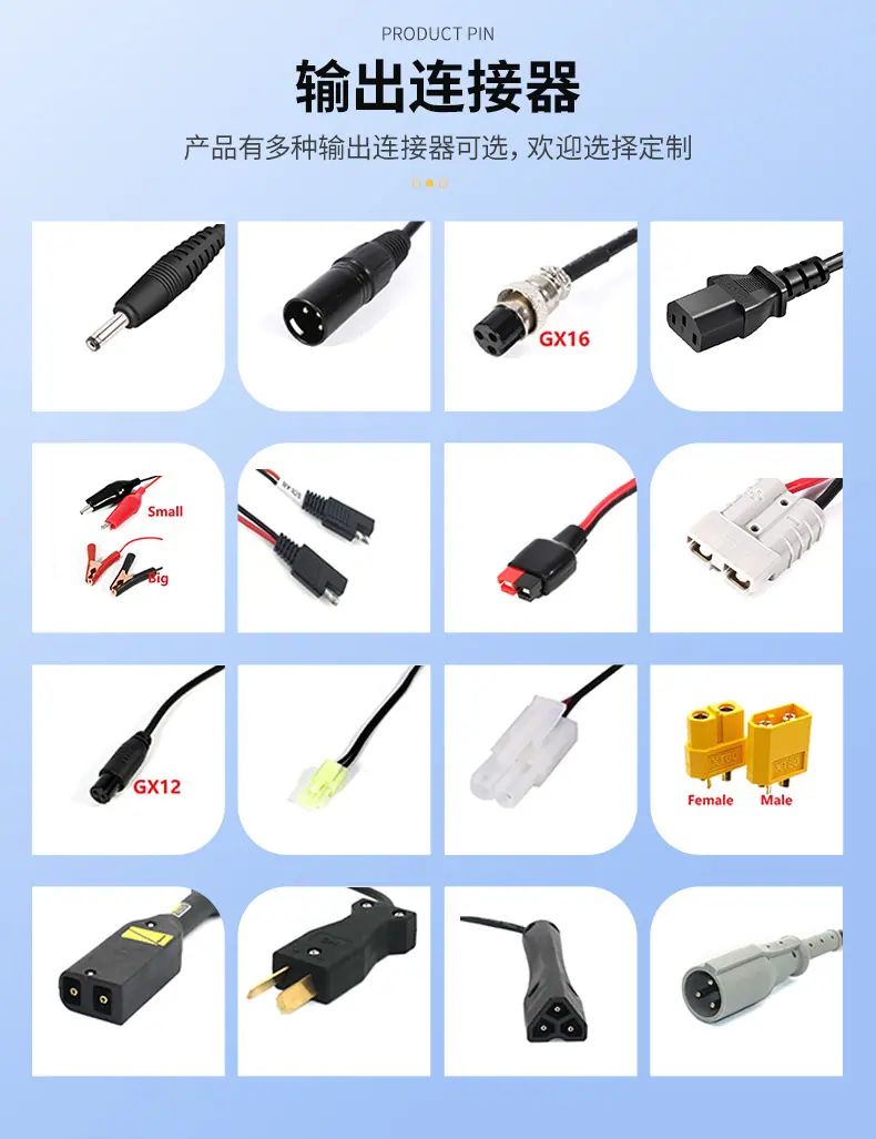 深圳市腾顺电源科技有限公司-详情页_09.jpg