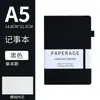 Cuaderno A5 Transfronterizo con Correa Personalizada Cuaderno de Negocios para Oficina Libro de Mano de Alto Valor Bloc de Notas de PU Set de Caja de Regalo