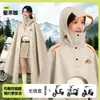Capa de chuva longa feminina para scooters elétricas, proteção de corpo inteiro contra chuva forte, espessada e ampliada, para pilotagem de motocicleta elétrica adulta, poncho de chuva impermeável para homens
