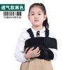 Cabestrillo Multifuncional para Brazo Infantil, Correa de Fijación para Hombro, Codo y Antebrazo para Niños, Correa de Soporte Universal para Hombro, Cuello y Muñeca para Todas las Estaciones