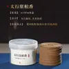 Mayorista Fabricante Varillas de Incienso de Artemisa Añeja, Sándalo Laoshan, Ciprés Taihang, Pera de Ganso Varillas de Incienso de 4 Horas para Aromaterapia en Interiores Uso en el Hogar