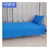 Sábana de cama unifamiliar, funda nórdica, ropa de cama de tres piezas, dormitorio de estudiantes, cama para personal y cama, funda nórdica de hospital de color liso, sábana