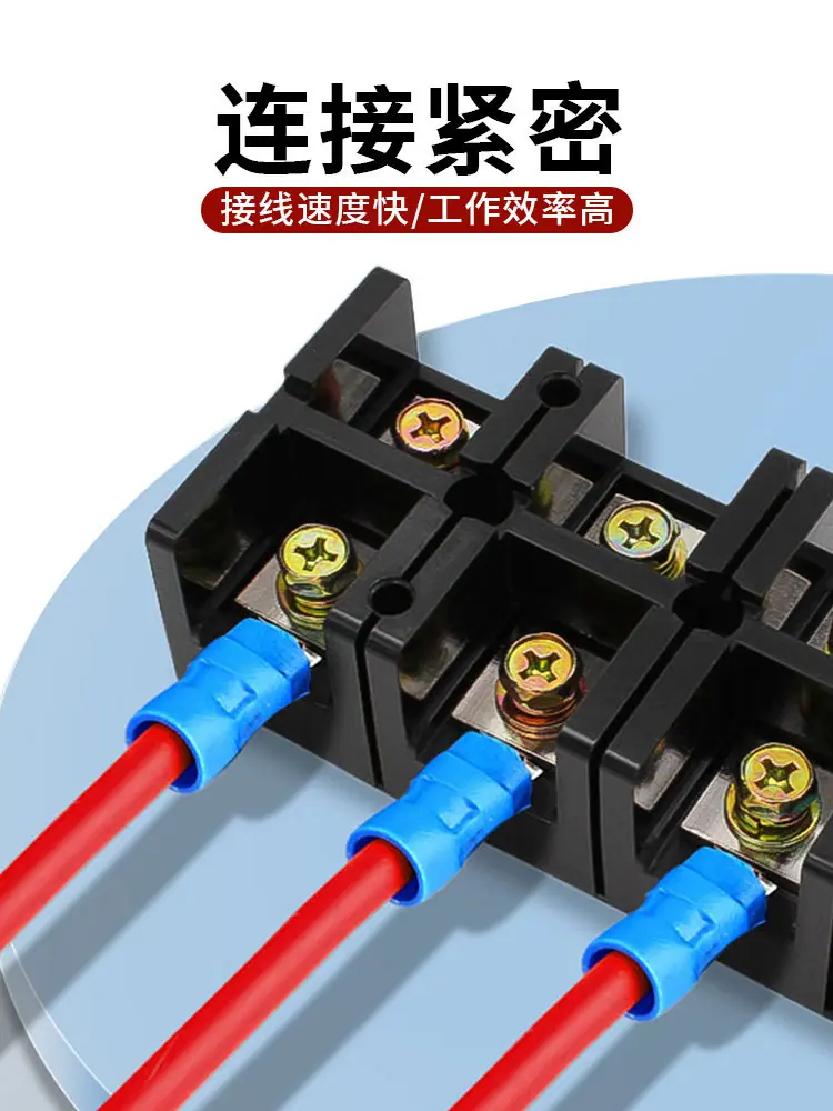 RV端子-10.1