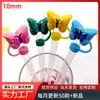Nuevas Tapas de Popote Stanley Animales Mariposa Silicona de Grado Alimenticio Cubiertas para Popote 10mm Popote Cubiertas de Silicona Mayoreo