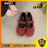 Zapatos planos rojos bajos estilo francés para mujer, nueva colección primavera-otoño, zapatos planos Mary Jane de hada delicada