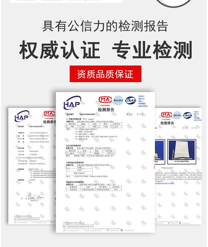 漫雾南山地垫详情页_12