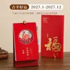 Calendario de Escritorio Año del Cordero 2027 Oficina de Impresión Libro de Planificación Festiva Producción Calendario de Escritorio Rojo Año Nuevo Nuevo Estilo Fabricante Zhou Li