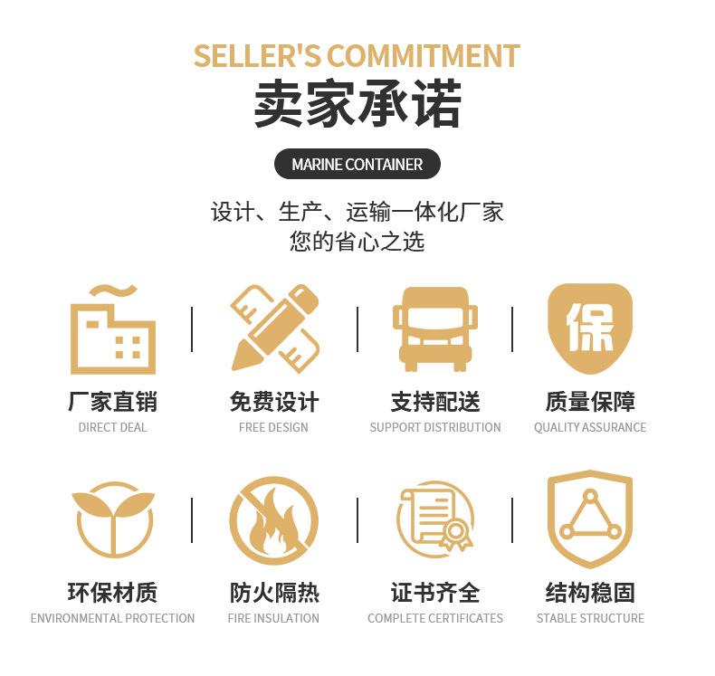 海运箱改造(云筑宅)_02.jpg
