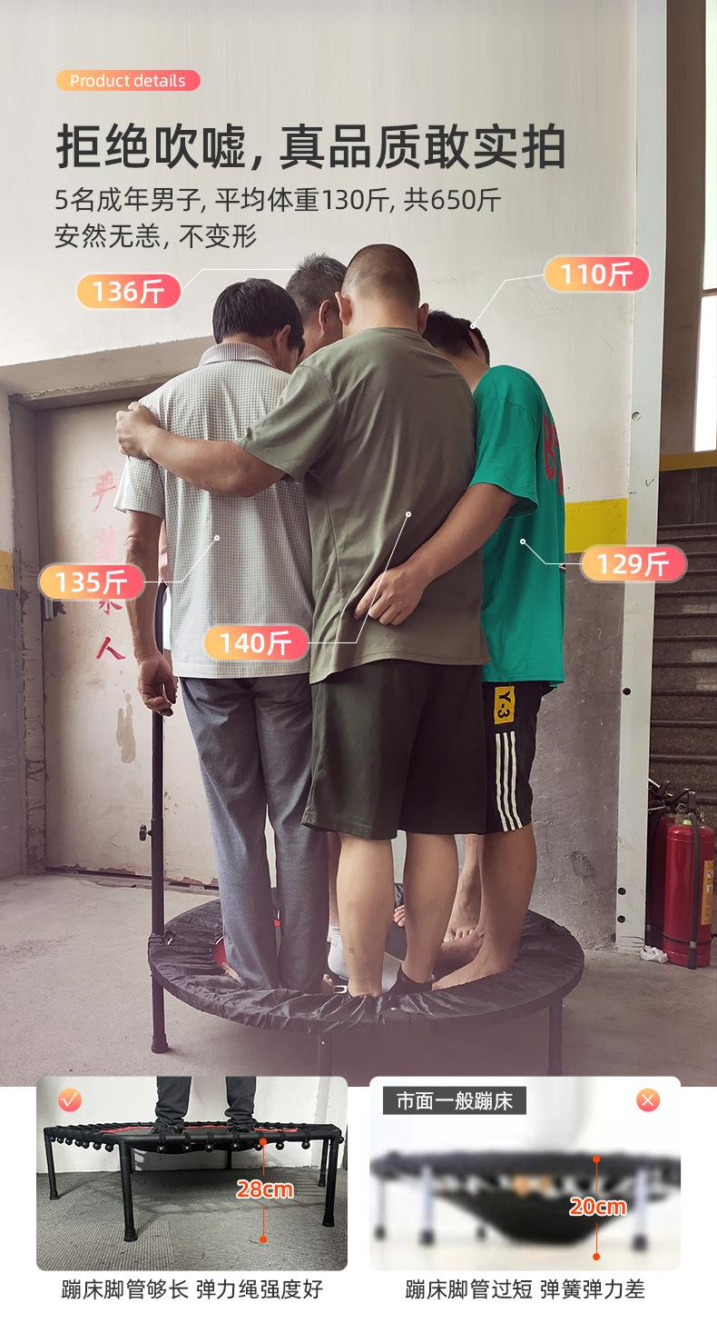 六角跳床详情页_12
