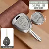 Adecuado para Cubierta de Llave Jac Refine S34/M345/S57 Hantu A60 Hebilla X4T8Pro Carcasa Iev7S Sihao