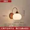 Lámpara de pared retro nórdica madera maciza color nogal moderna minimalista sala de estar mesita de noche dormitorio estilo chino creativa lámpara para escalera pasillo
