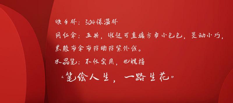 红色底-主图-恢复的0.jpg