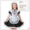 Fantasia infantil de Halloween, roupa de empregada, cosplay, estilo pastoral, Lolita de fazenda para menina, vestido Dirndl de fazenda