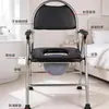 Cadeira Sanitária para Cuidados com Idosos Cadeira Sanitária Móvel para Gestantes Fabricante Venda no Atacado Ponto Dobrável Antiderrapante Cadeira Sanitária