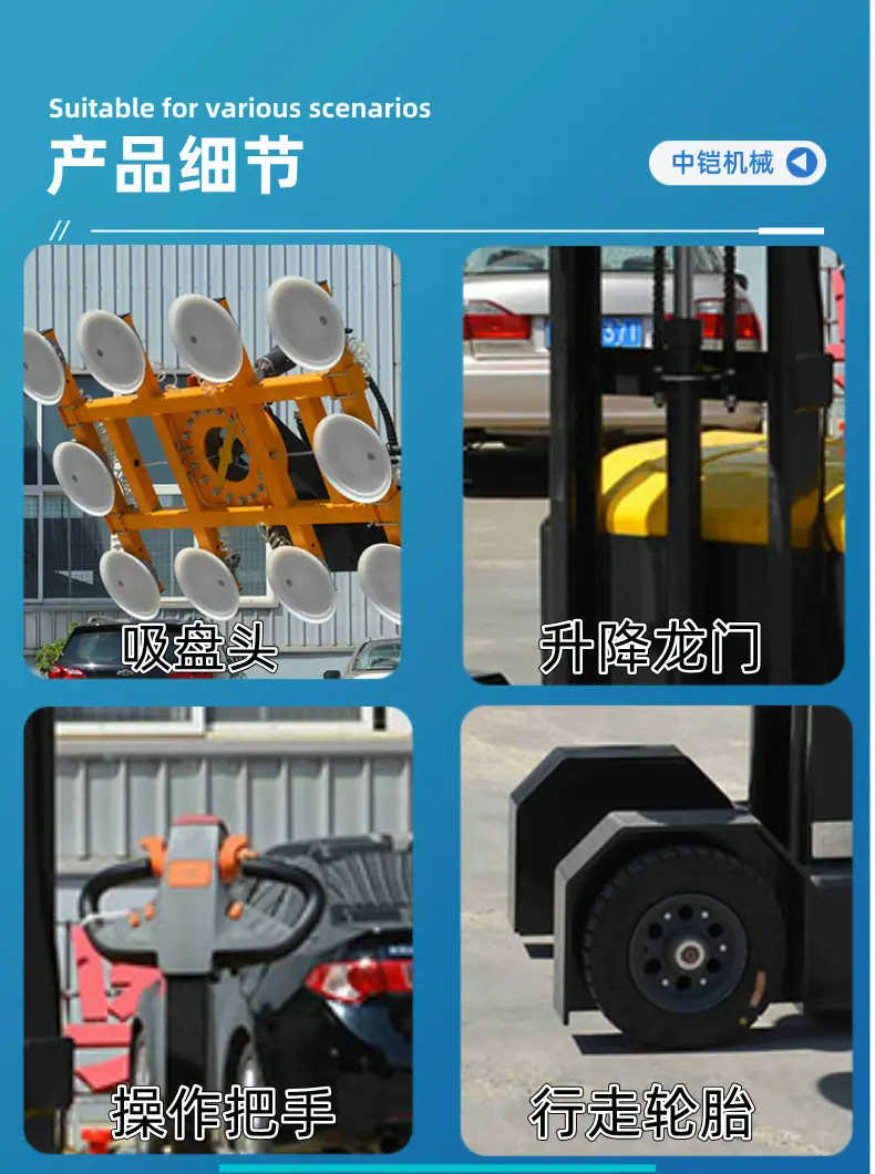 HD吸盘车详情页  (4).jpg