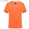 Camiseta del equipo de rescate de emergencia ropa de enfriamiento rápido de secado rápido bienestar público equipo azul cielo bombero uniforme redondo cuello mono manga corta logo