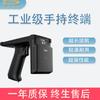 Zhengdong Tonghe PDA Recolección de Datos NFC Terminal Portátil Sistema Android Lectura de Códigos de Barras IP65 Carga Rápida
