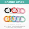 Anillos de Resorte de Aleación de Zinc Pintados de Colores Accesorios Abiertos para Joyería DIY Anillos Redondos Broches de Resorte Metálicos Llaveros