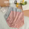Panty Sexy de Talle Alto con Control de Abdomen, Ribete de Encaje Jacquard, Tallas Grandes, Sin Costuras, Tridimensional que Moldea la Cadera, Entrepierna de Seda para Mujer, Nuevo Estilo