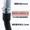 Conector Rápido de Unión a Tope de Tres Columnas para Tubería Corrugada de Plástico, Tubería de Acero, Tubería Galvanizada, Tubería Rígida y Manguera de Plástico de Nylon