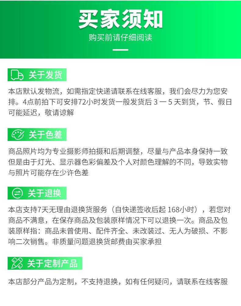 详情页_10.jpg