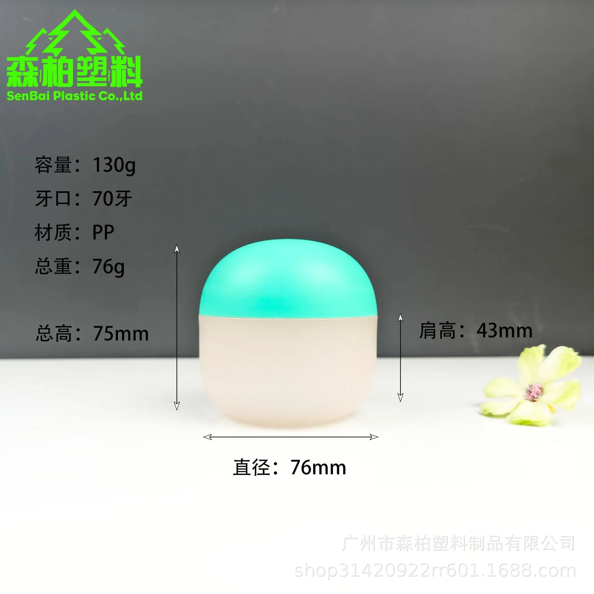 130g.png