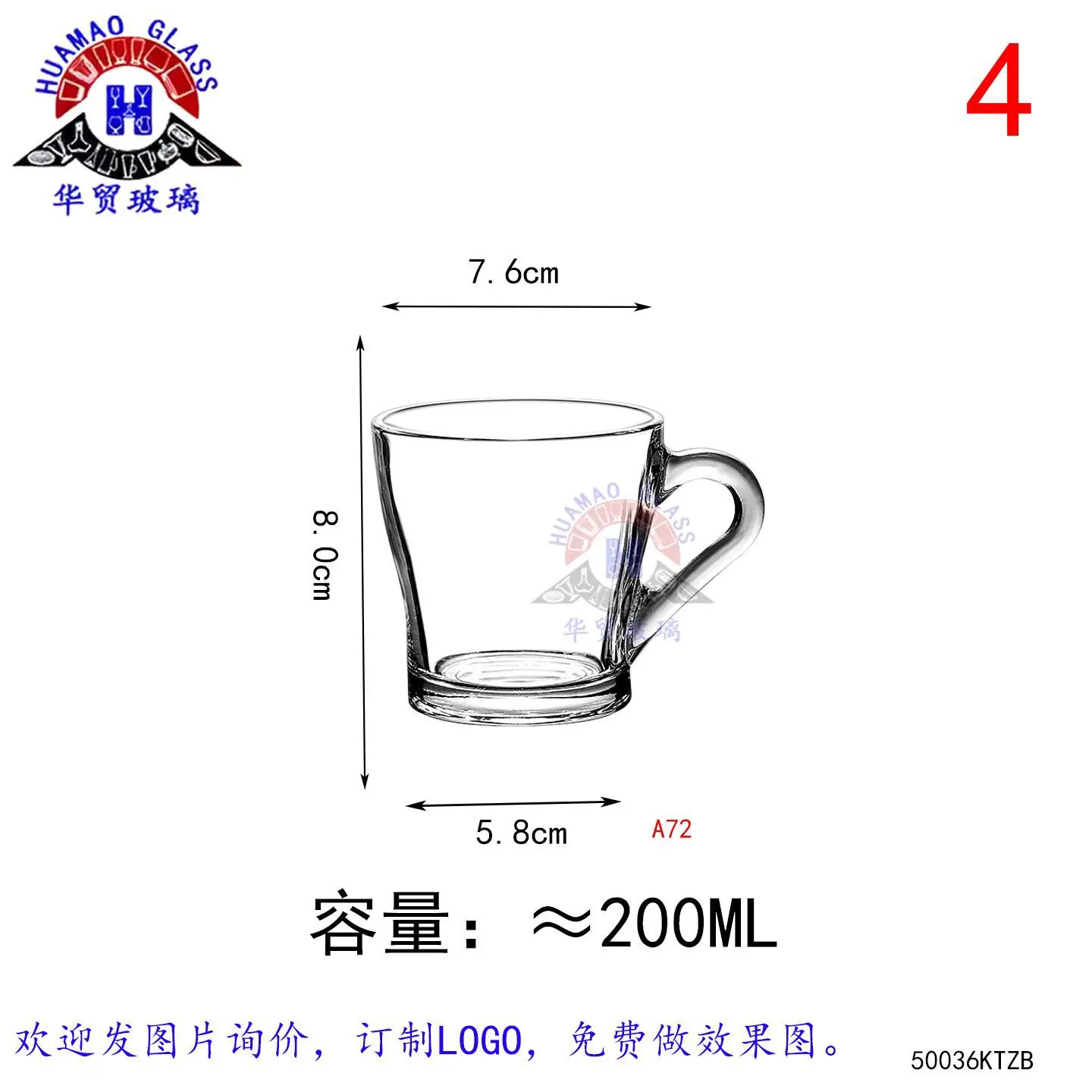 小把杯2-KTZB36.jpg