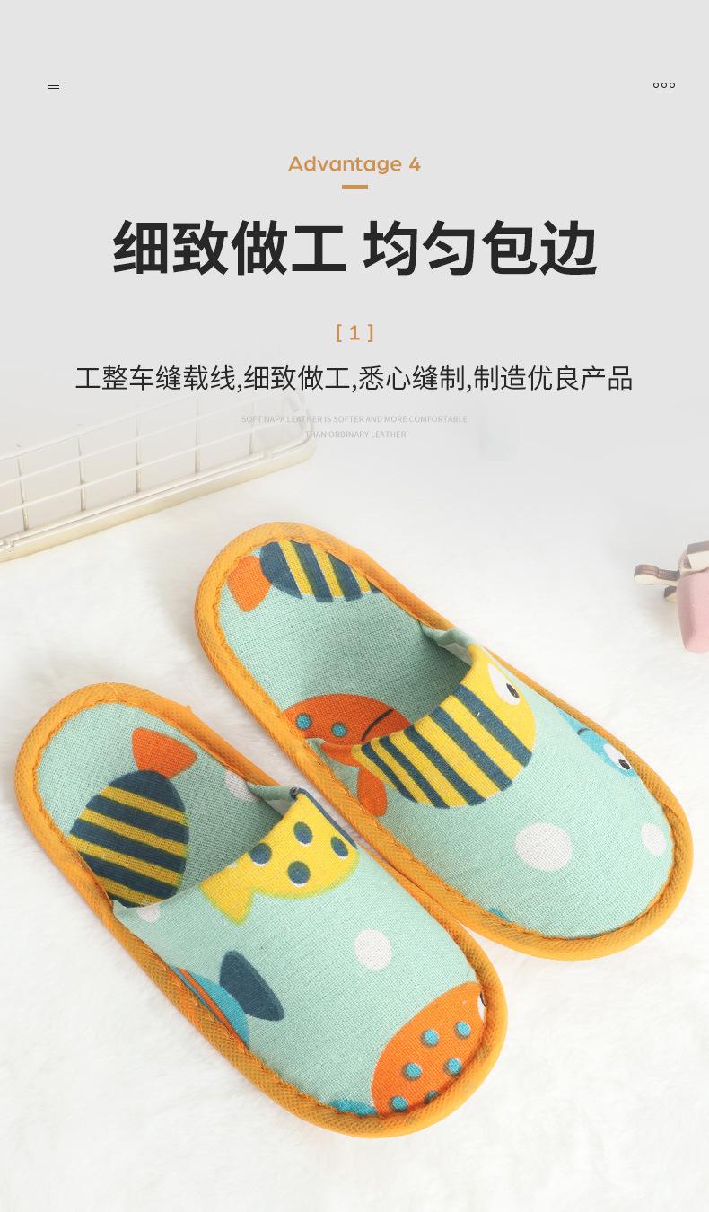 拖鞋用品详情_08.jpg